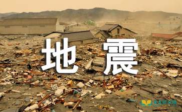 蟑螂真的存在預知地震的這種能力嗎？